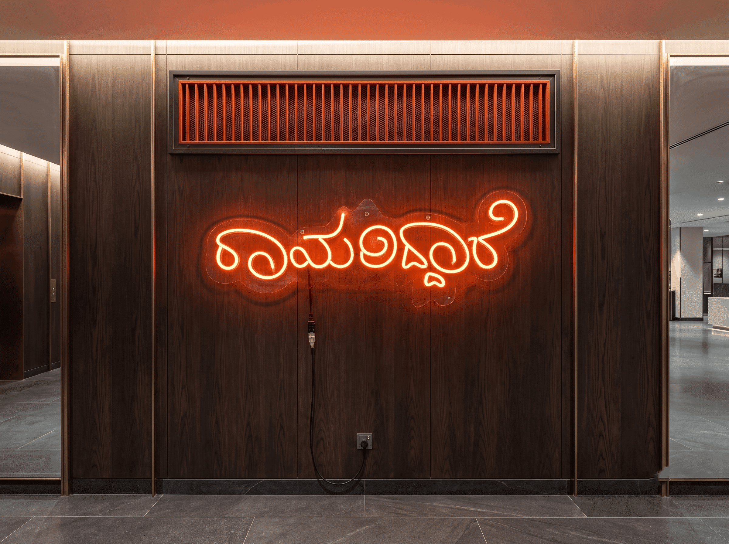 Wall Signage.webp
